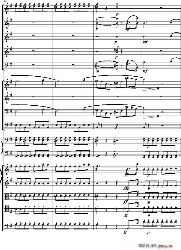 交响乐版E小调前奏曲_肖邦 chopin7