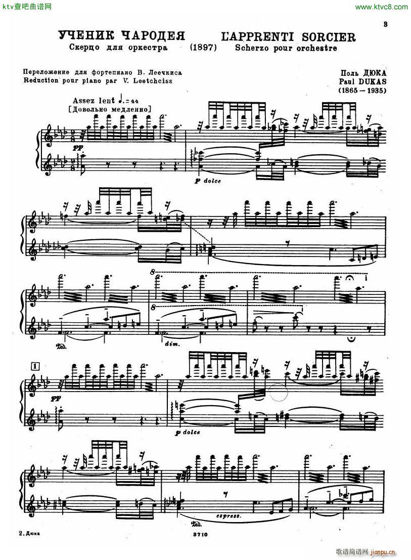 Leyetchkiss Dukas apprenti sorcier2