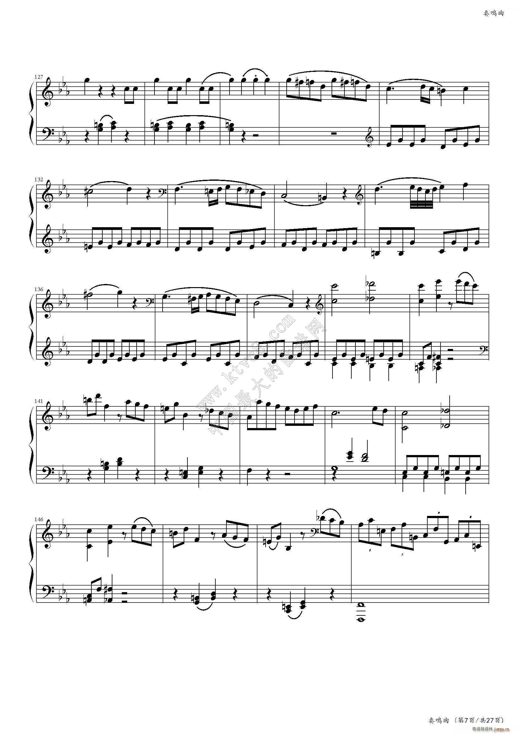 奏鸣曲（No 457）（中国音乐学院社会艺术水平考级全国通用教材第二套 八级曲目）7