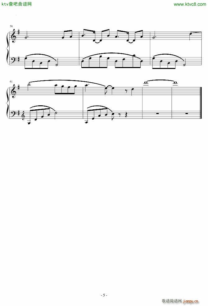 来自北国_松下耕5