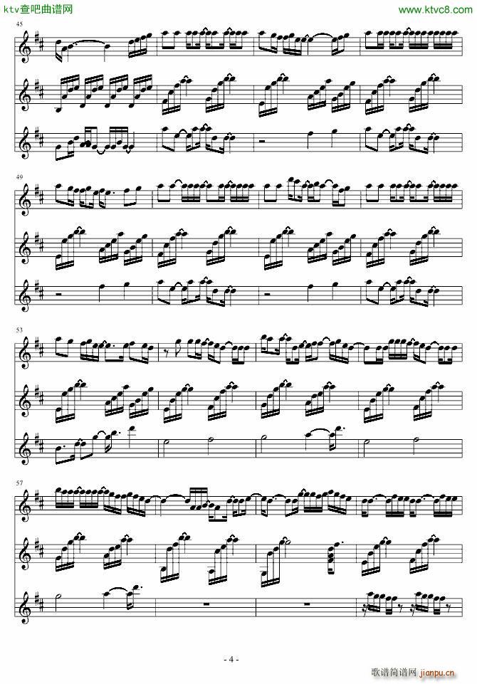 君の家に着くまでずっと走ってゆく_Garnet Crow4