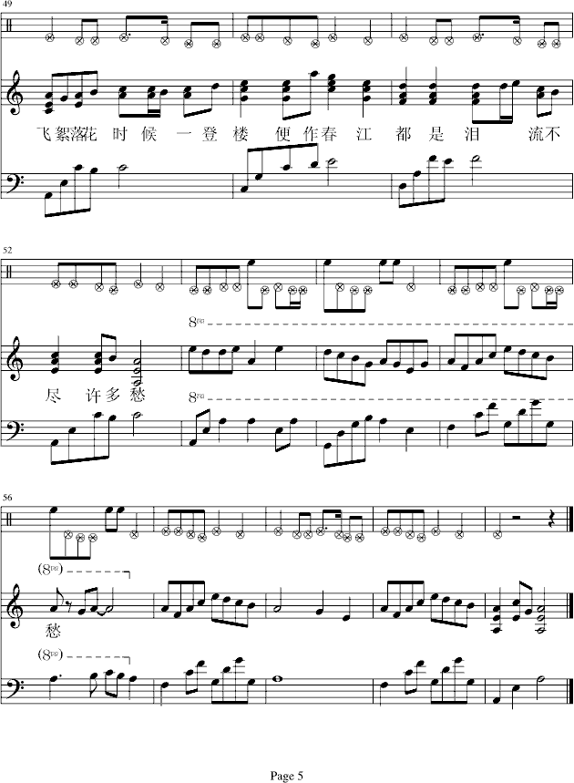 [犹记多情]―江城子-钢琴谱(钢琴曲)-凤鸣5