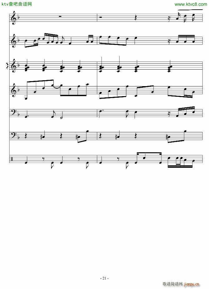 用梦疗伤_琳琅21