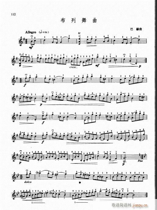 少儿小提琴基础教程96-11517