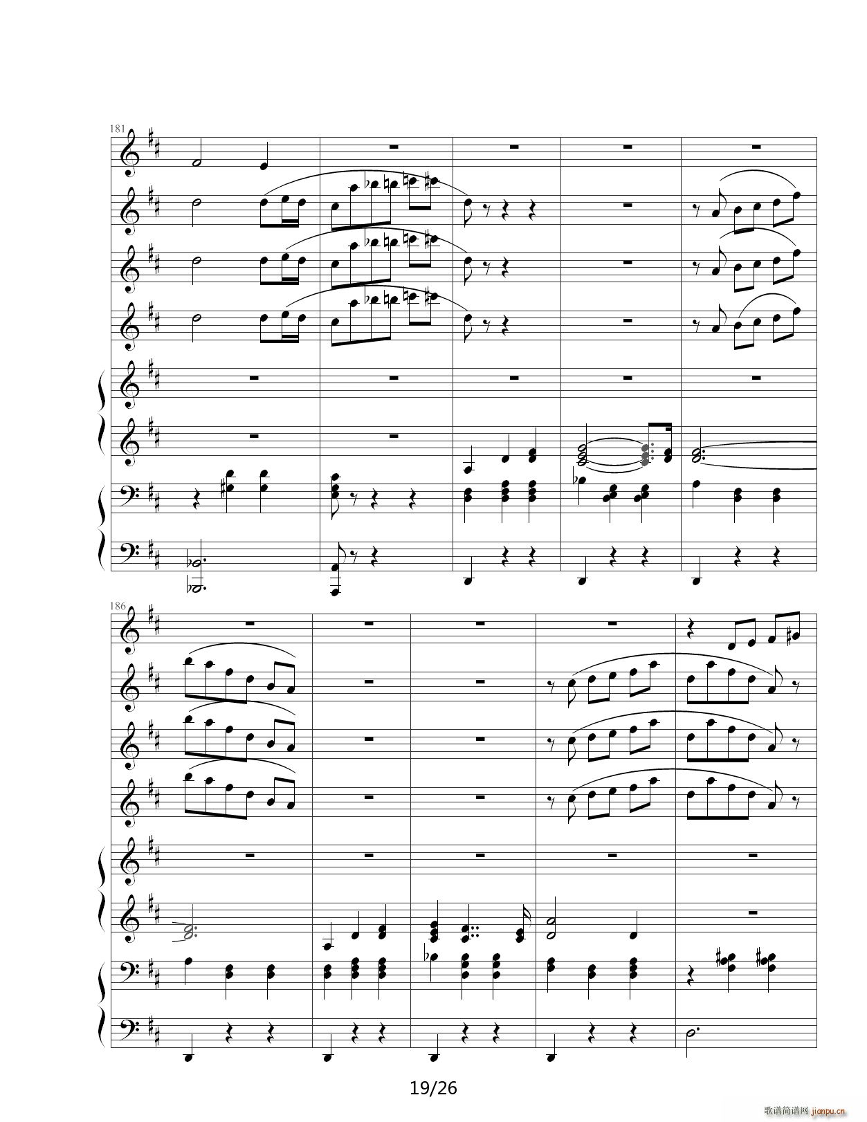 花之圆舞曲 D调19