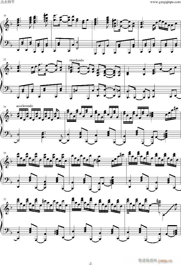 ネイティブフェイス（信仰风化曲）_触手猴2