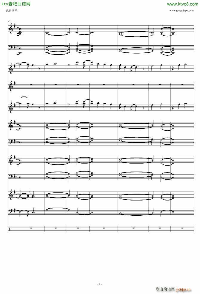 遥か彼方_Little Busters9