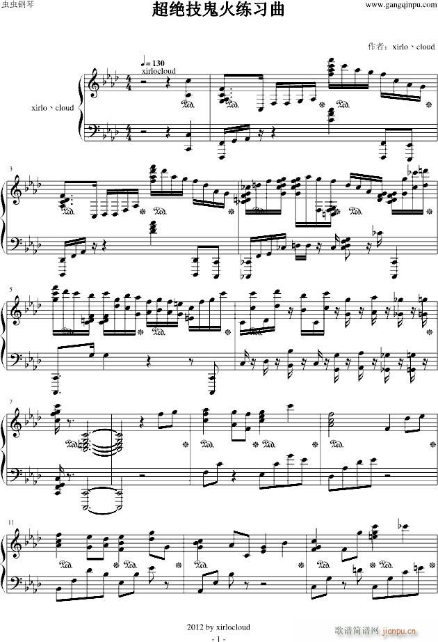 VOS超绝技鬼火练习曲_李斯特1