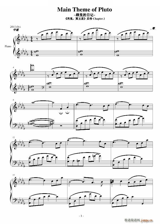 Main Theme of Pluto1