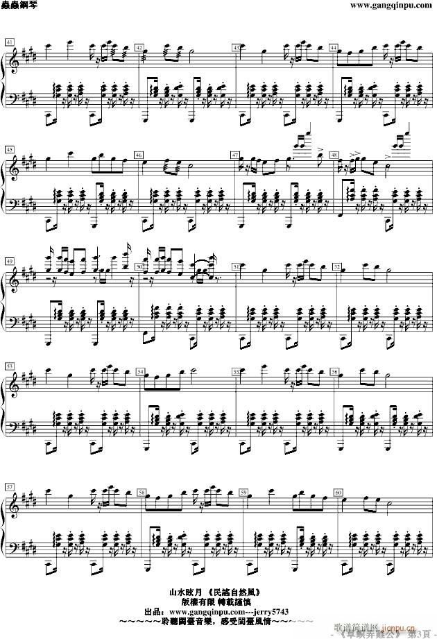 自然�LNo.1『草螟弄�u公』_jerry57433