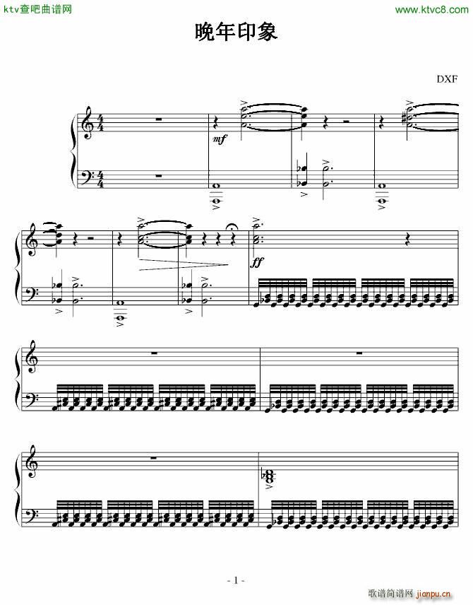 晚年印象_DXF1