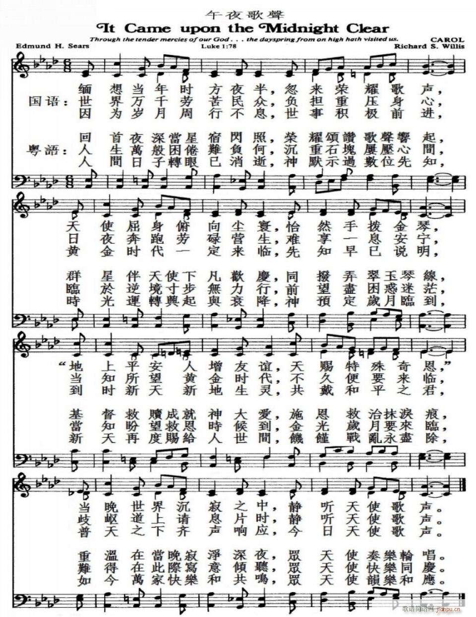 午夜歌声 It Came Upon a Midnight Clear1