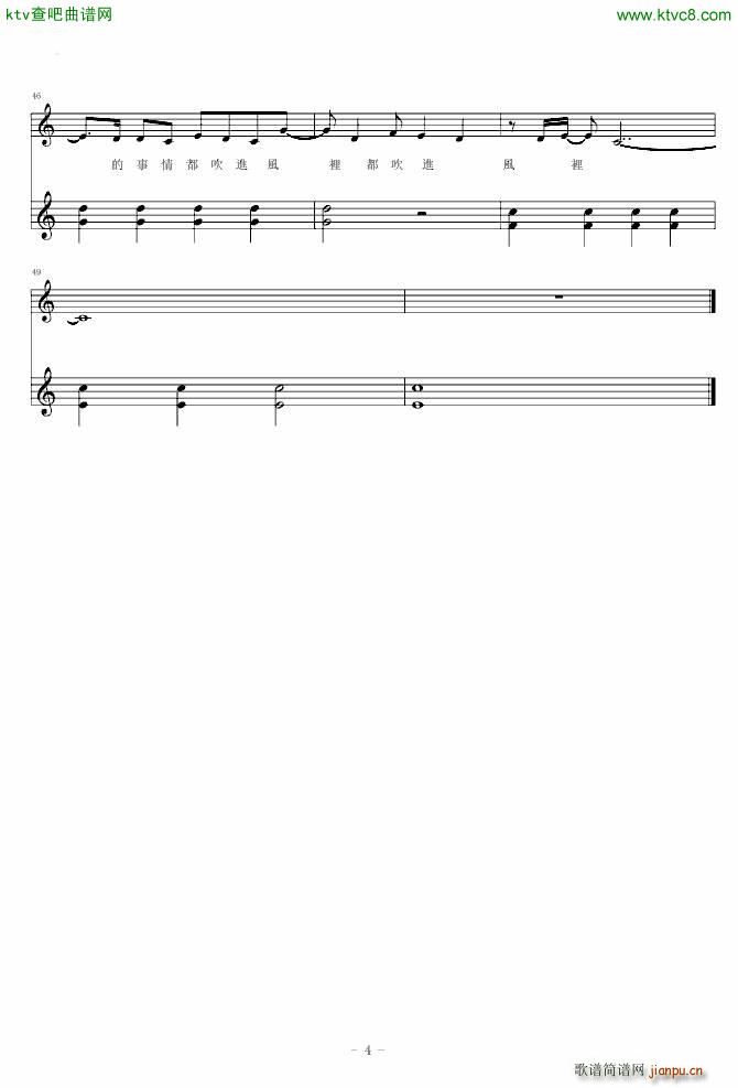 Baby Song_陈奕迅4