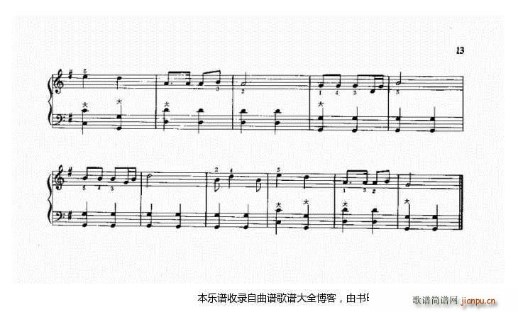 手风琴学做解放军2