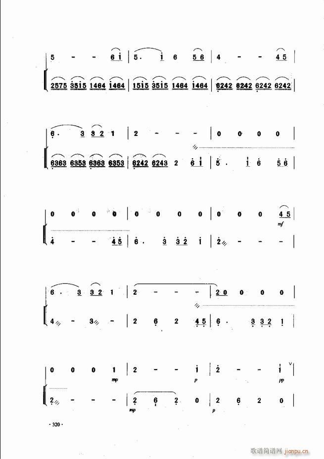 中国二胡名曲集锦南北音乐风格301-34320