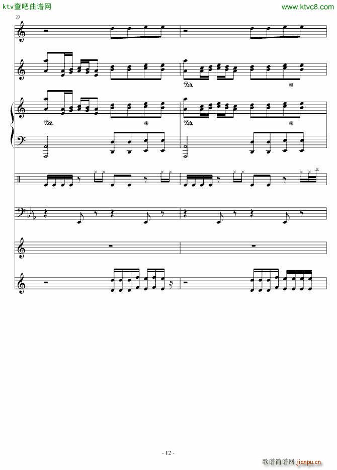 Delas SONG_Strewart12