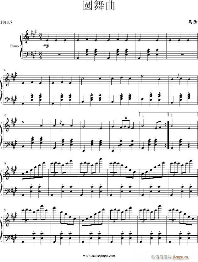 华丽的圆舞曲_梦的世界1