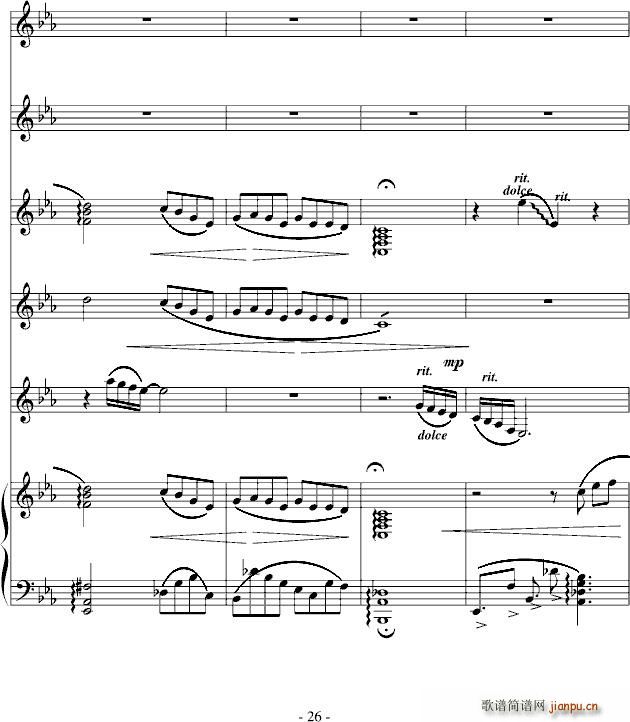 北雪南雨原手稿 赠每一天 英雄惜英雄_高天海 Skysea26