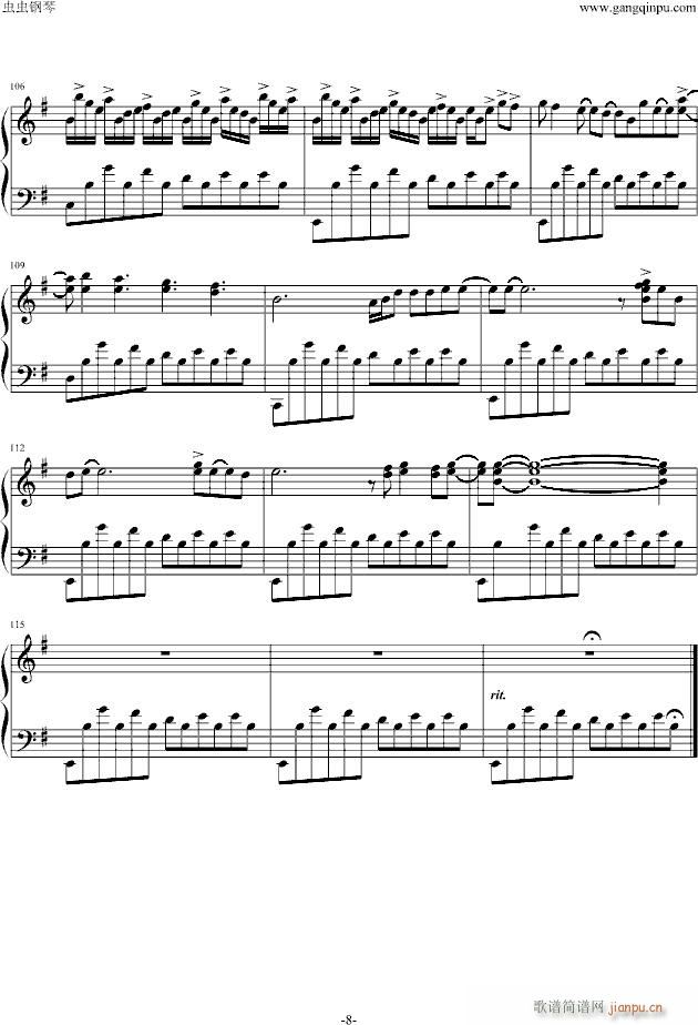 二月海 - February Sea_George Winston8