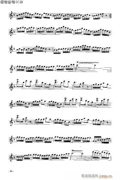 长笛入门与演奏41-60页4