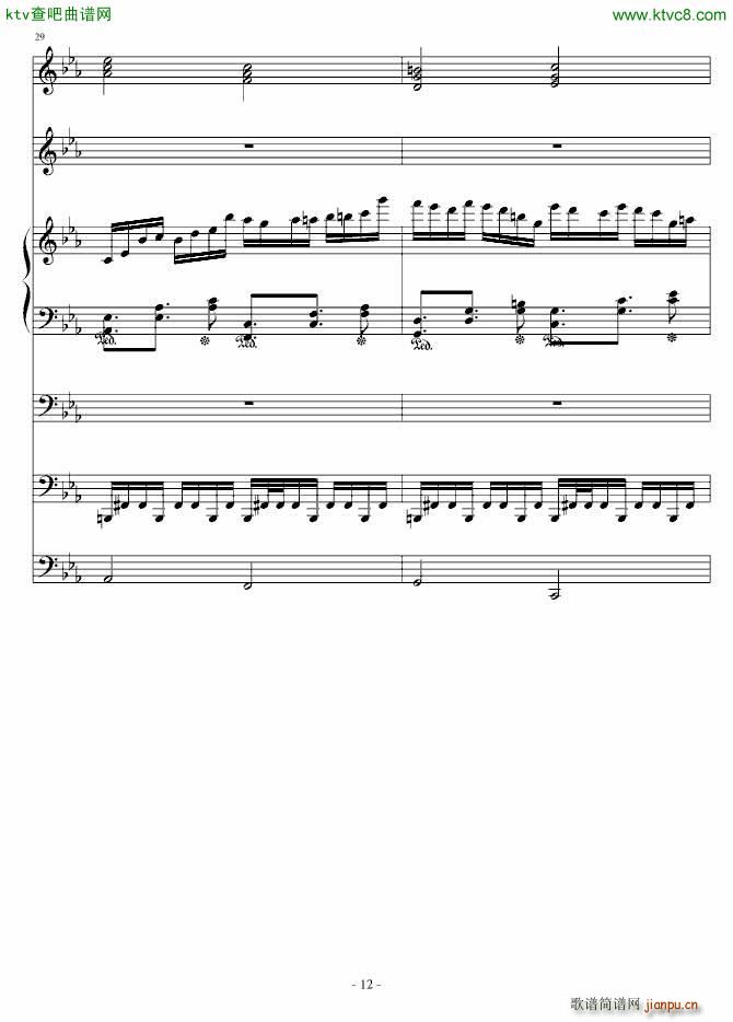 克罗地亚第四号狂想曲_ellocz12