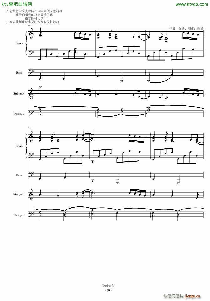 明亮的双眸Hopes in childrens eyes_郑��7