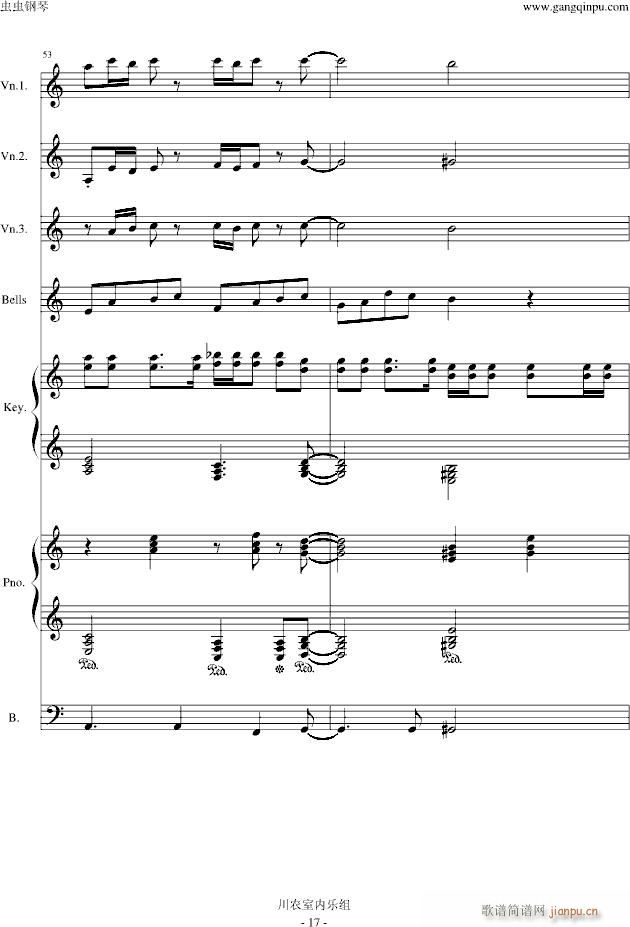 风一样的勇士 游戏选角色插曲 改编 总谱_DNF14
