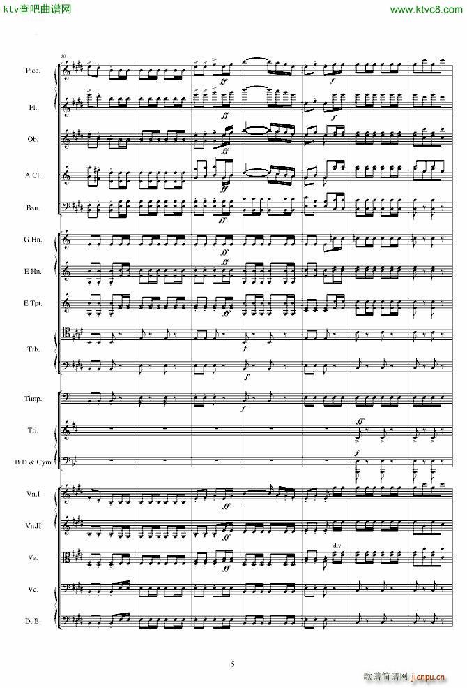 威廉退尔序曲原版扒谱_罗西尼5