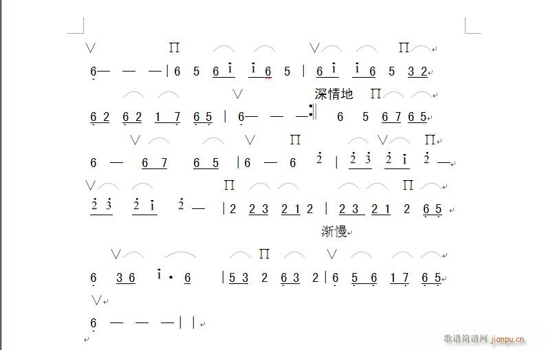 想爱妻之断肠4