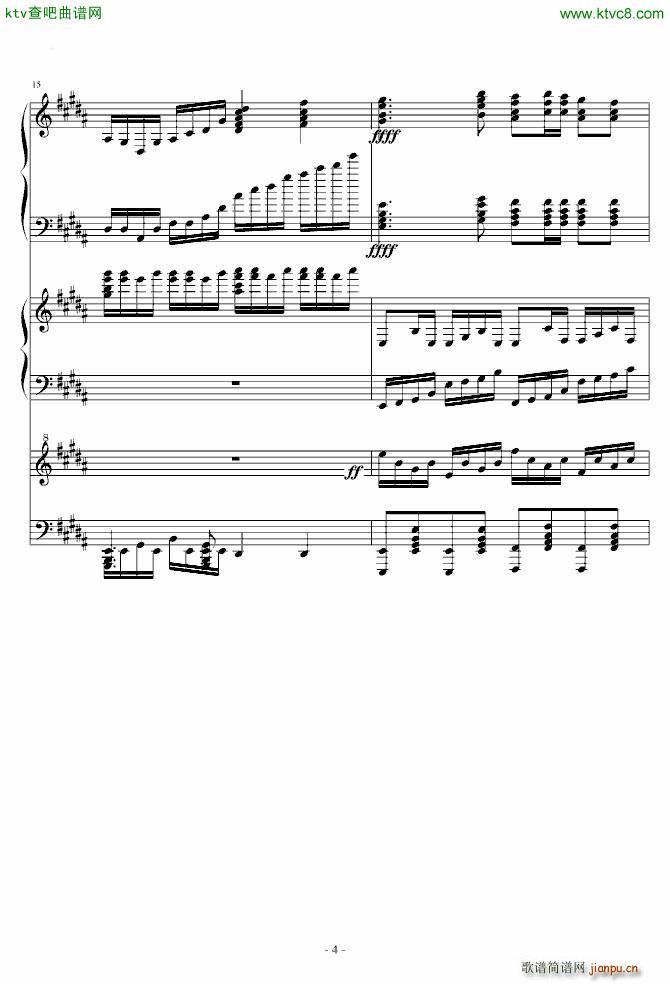 万年幻想乡 History of Utopia_动漫4