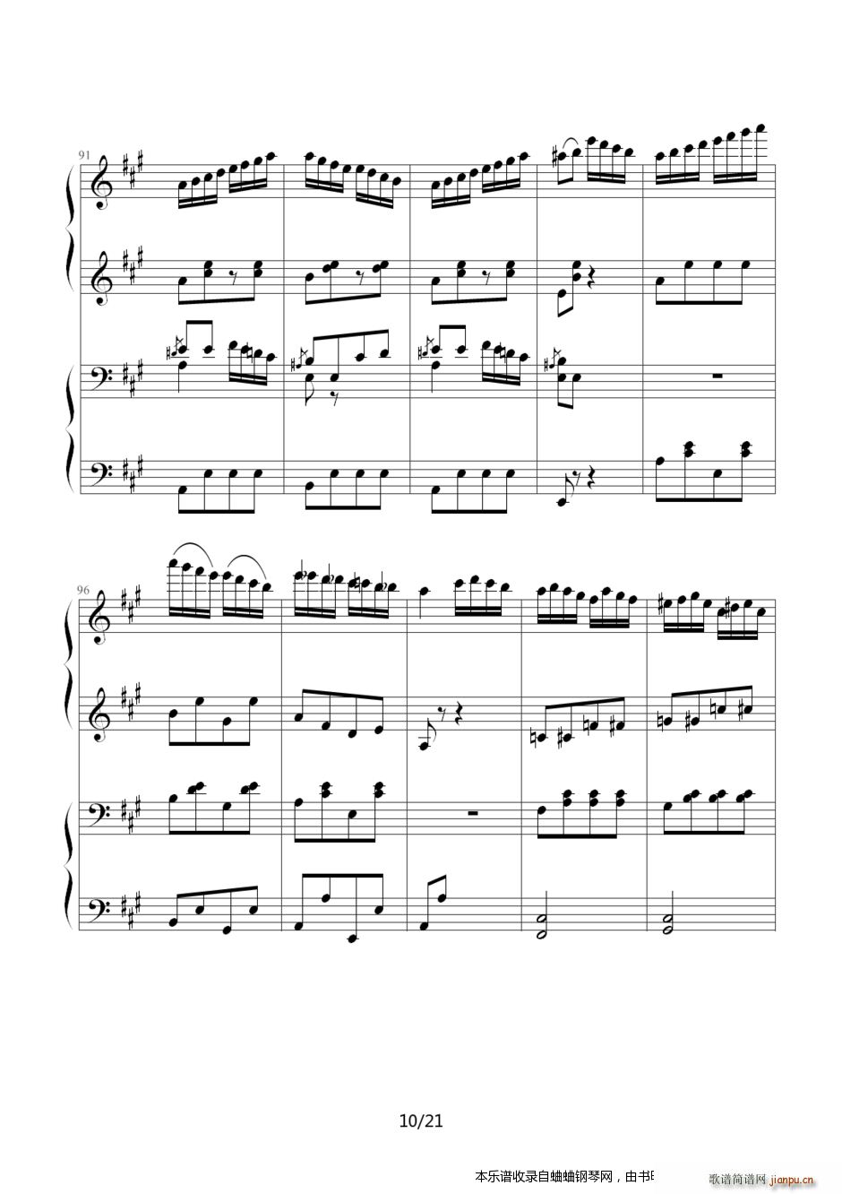 土耳其进行曲（四手联弹加难版）10