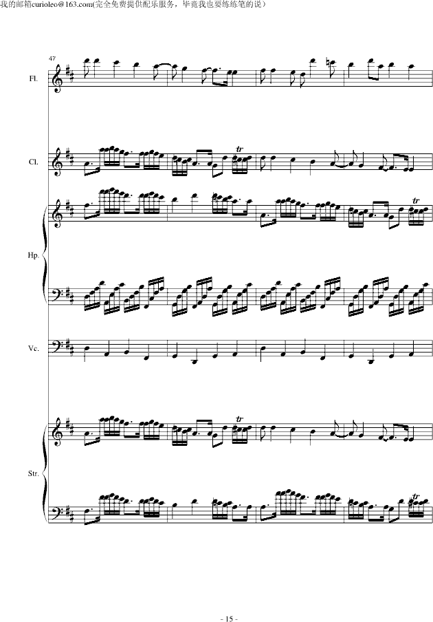 Canon for my old friend flute-钢琴谱(钢琴曲)-EdwardLeon15