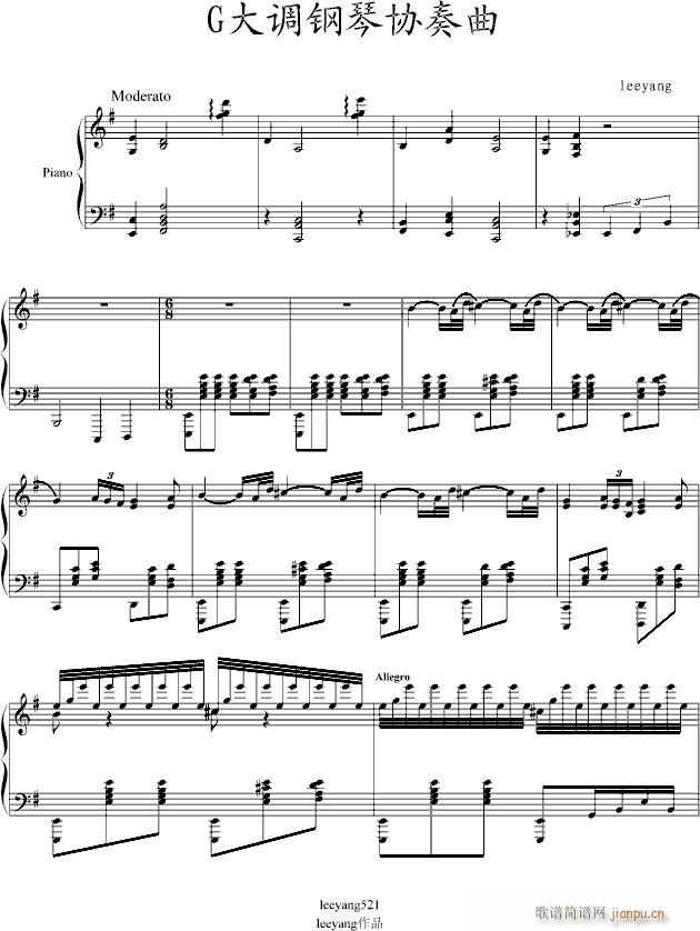 G大调钢琴协奏曲_leeyang5211