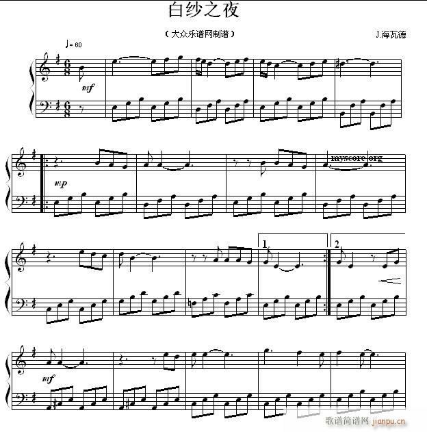白纱之夜(流行钢琴曲)1