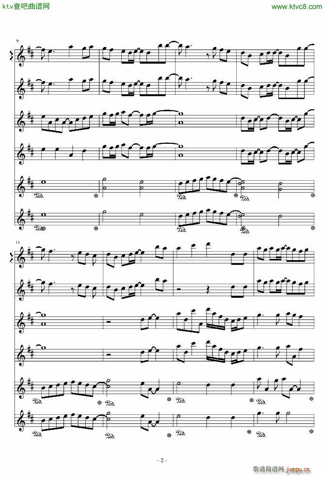 アオゾラカナタ 青空彼岸 主旋律_Garnet Crow2