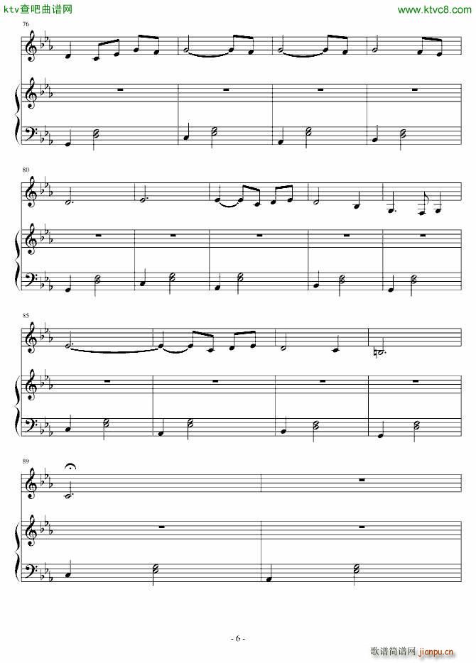 悲伤起舞的公主 月下起舞_心の瑶琴6