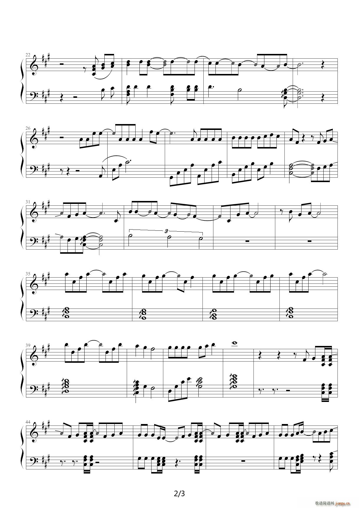我不会喜欢你（我可能不会爱你插曲 钢琴版） A调2