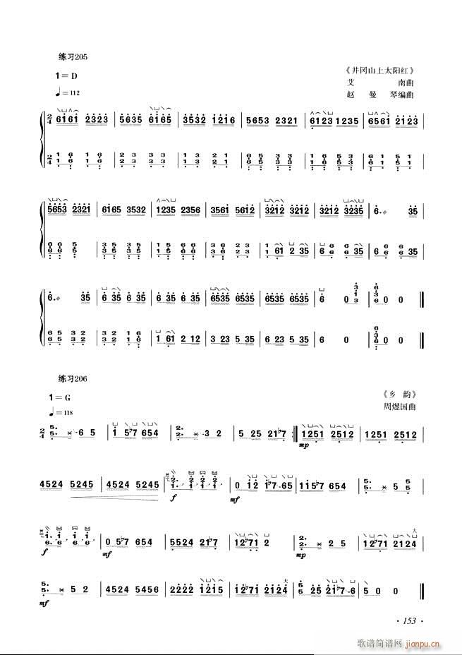 古筝基础教程三十三课目录121-18033