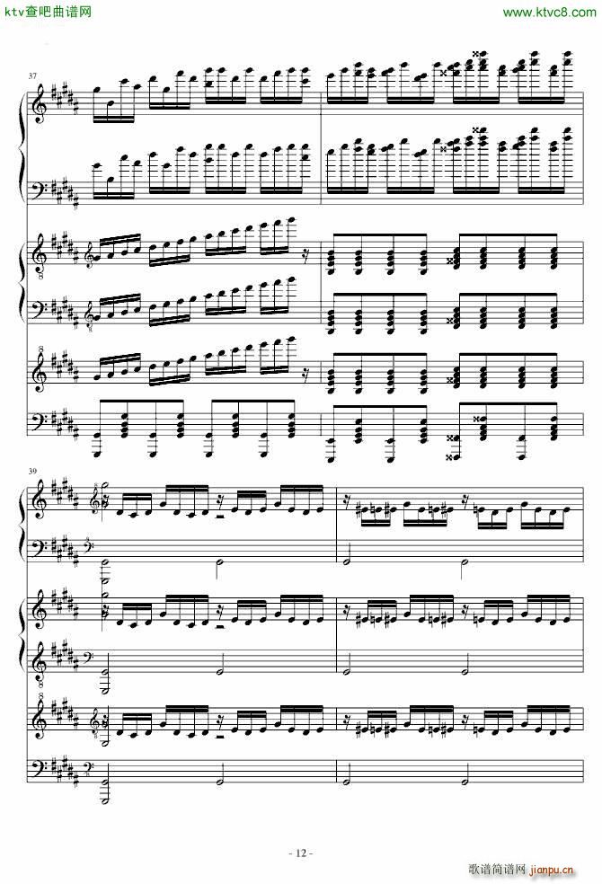 万年幻想乡 History of Utopia_动漫12