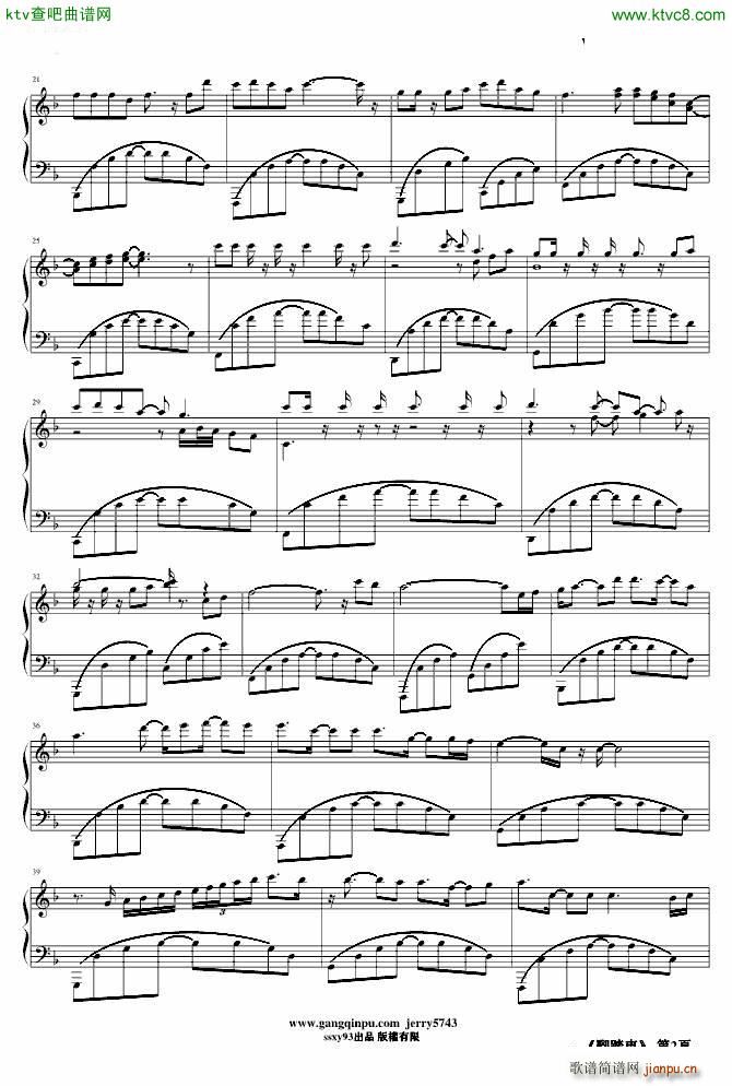 �_踏�� 南��清新情�{_jerry57432