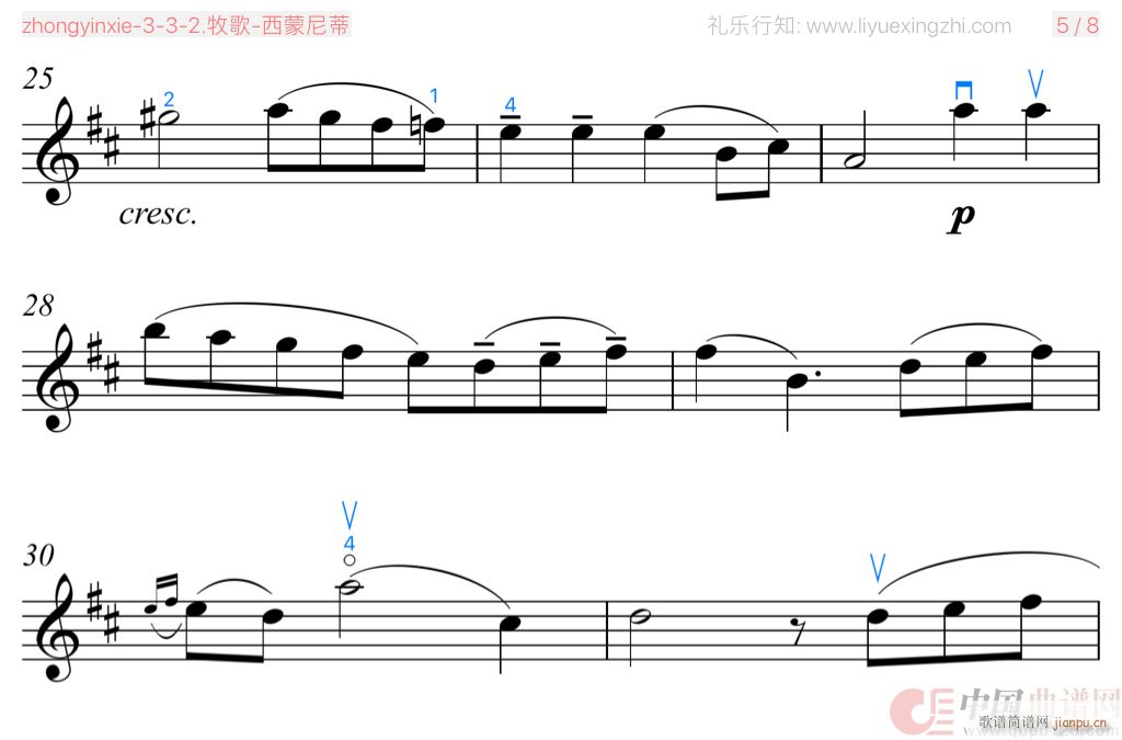 牧歌 [大字排版]（小提琴）3