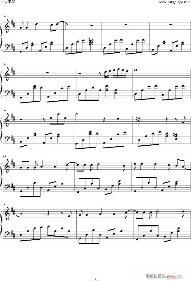 想一天- （《My盛Lady》插曲）_陈敏之3