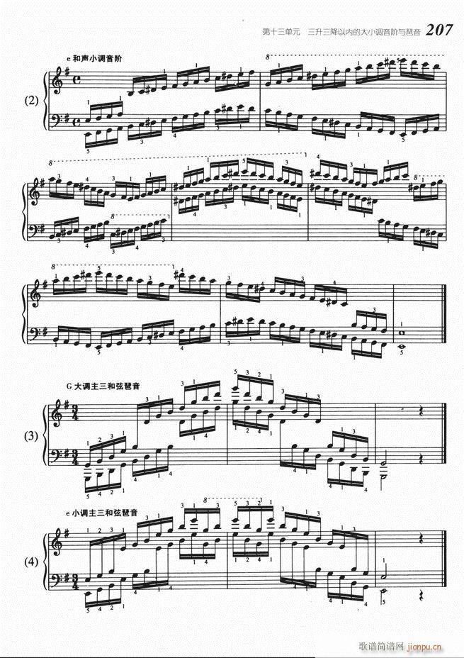 大众钢琴基础教程 141-22067