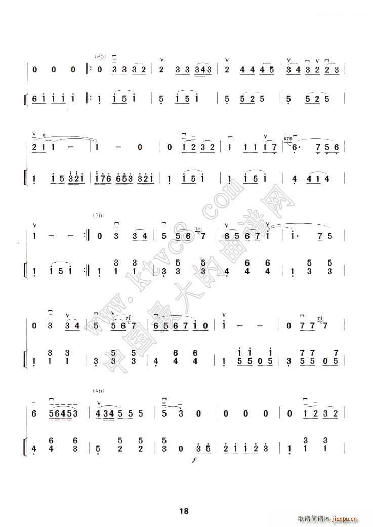 印巴随想曲4