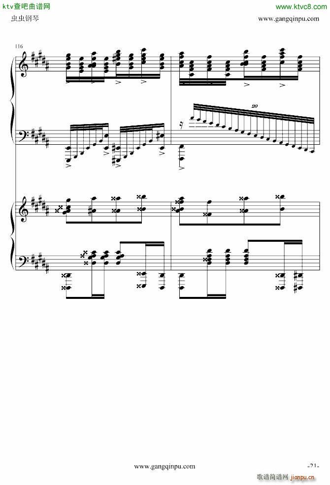 斗琴 就找土耳其 真实惠_莫扎特21