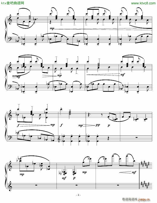 时间的纺车 第六分曲4