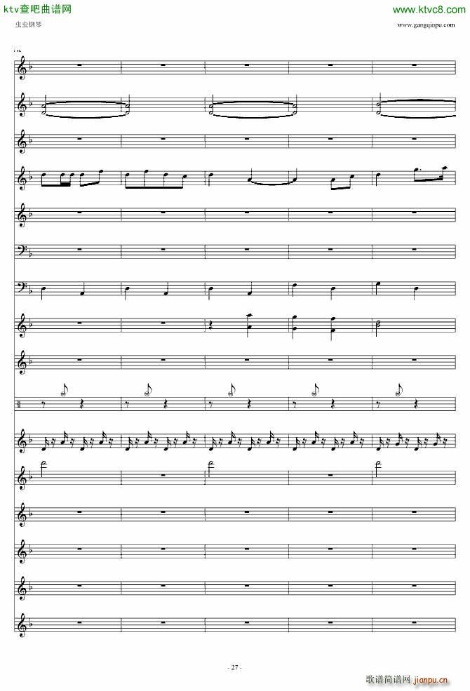 喜庆锣鼓_滚龙27