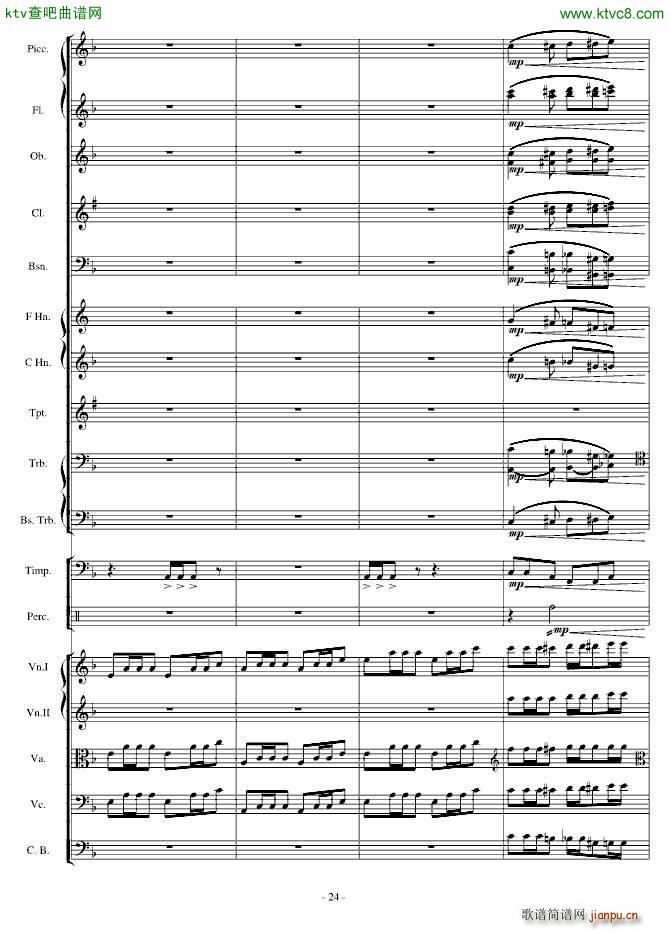 传奇交响诗庄严雄壮紧张24