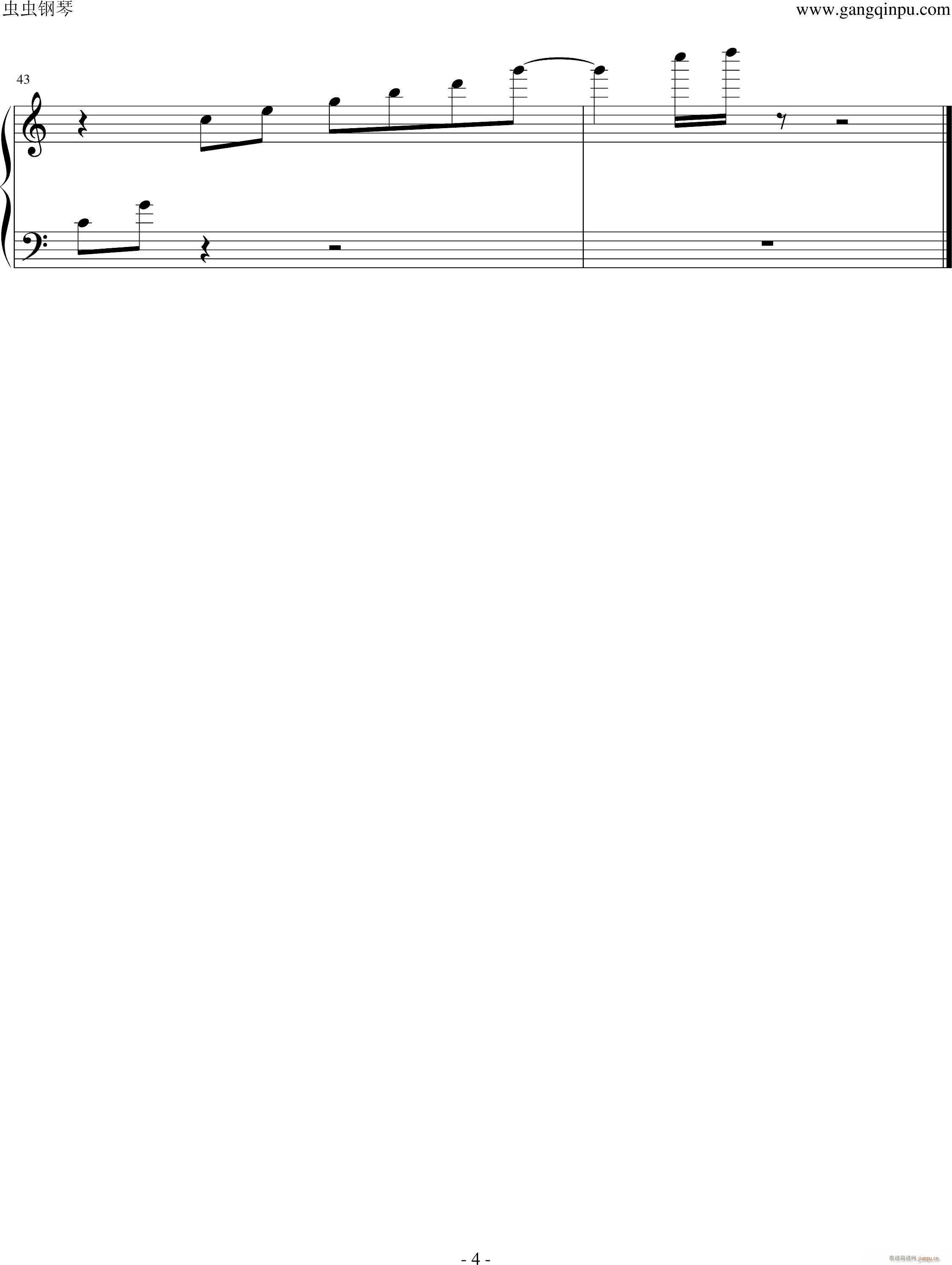 插曲-��を叩きながらてめ�`の魂を叩き上げろ_银魂4