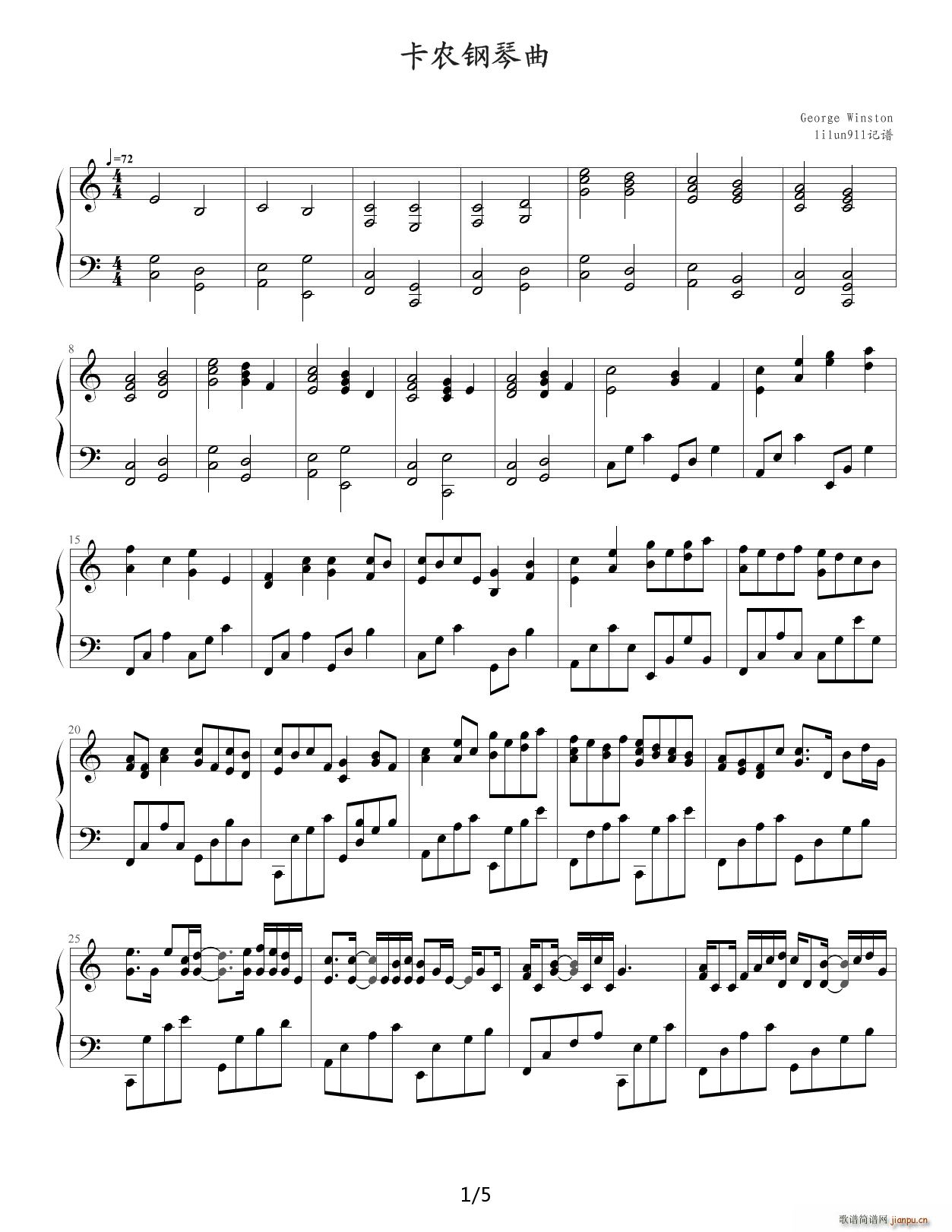 卡农（我的野蛮女友的插曲） C调1